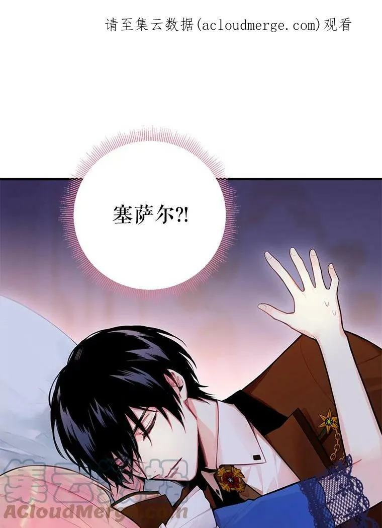 53.冰释前嫌84