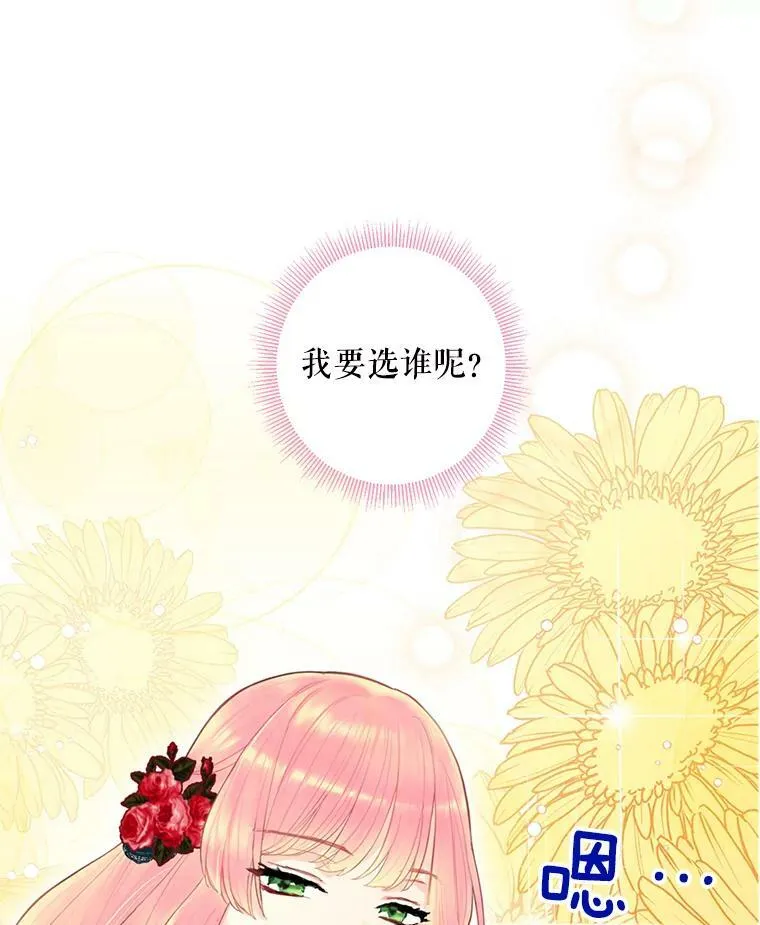 55.人气投票4