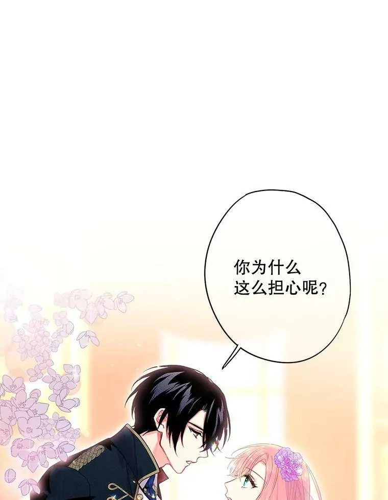 72.边境之危74