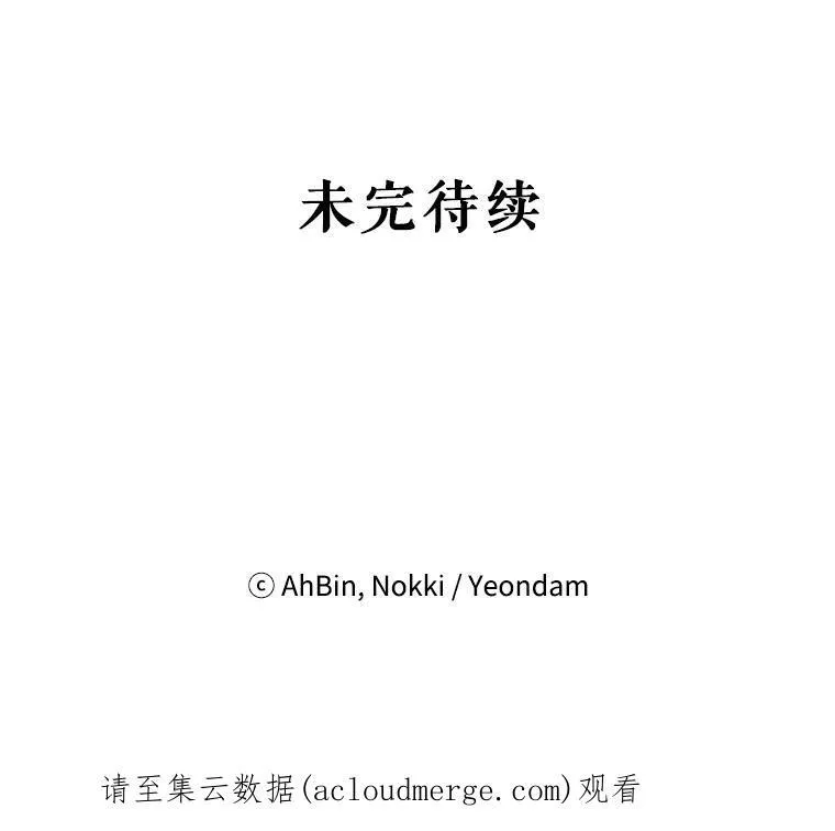 54.同眠77