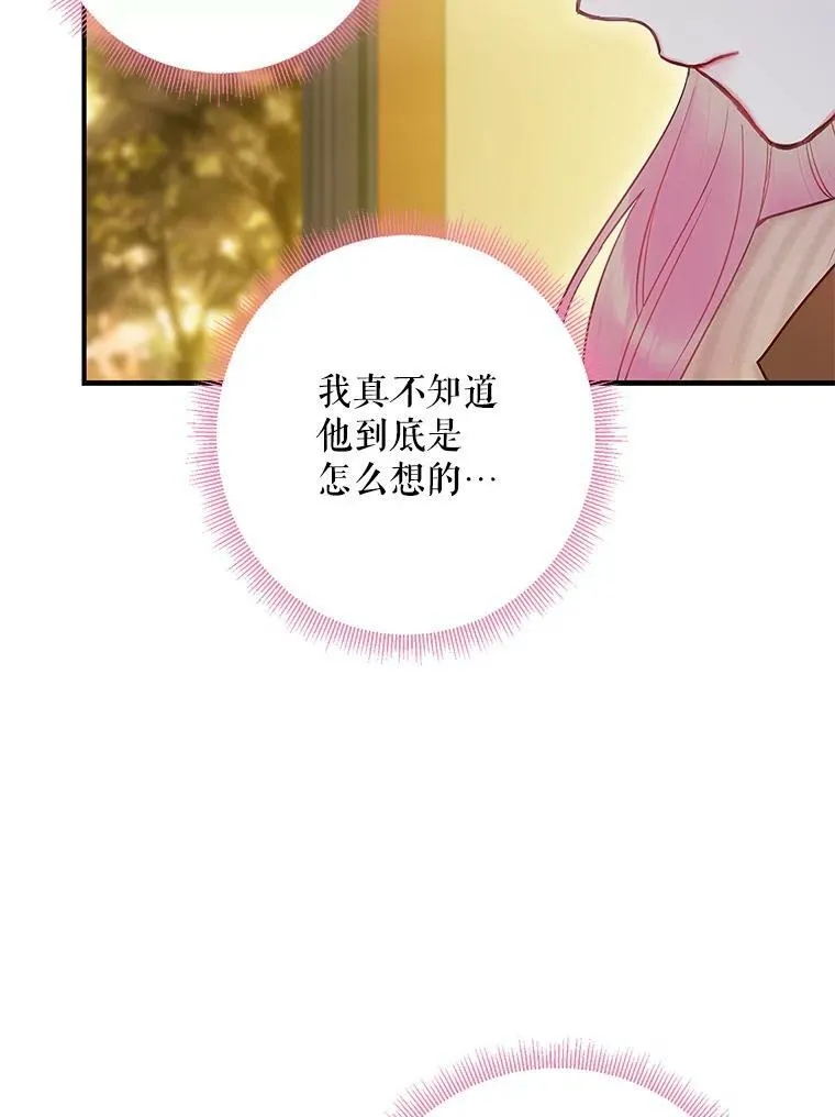 94.错过5