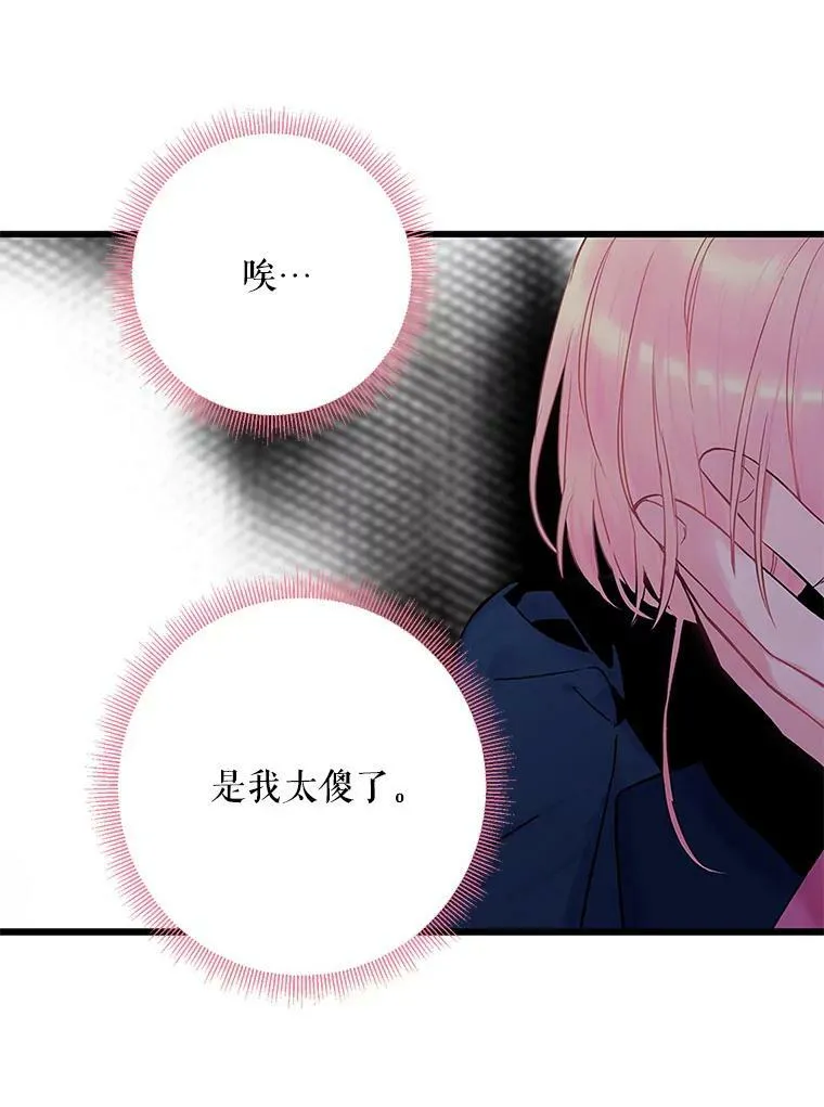 89.计划失败47
