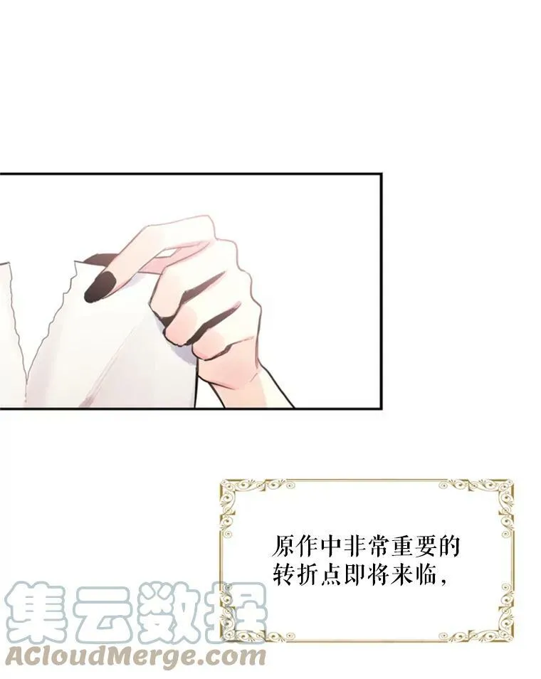 19.回归69