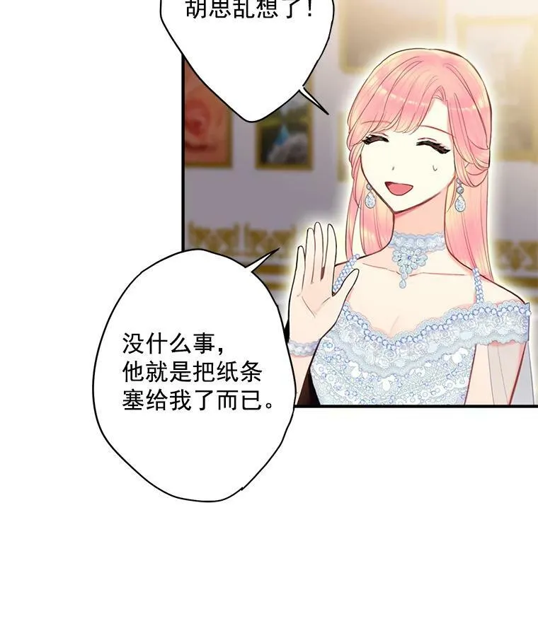 69.秘密通道30