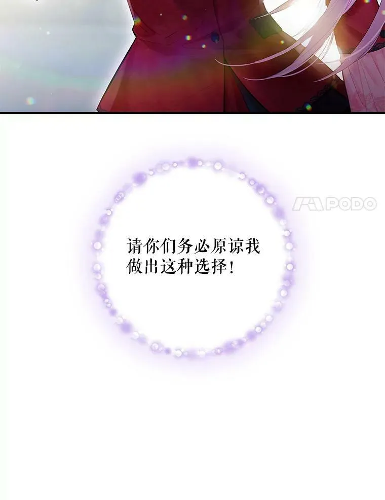 65.格雷西的选择82