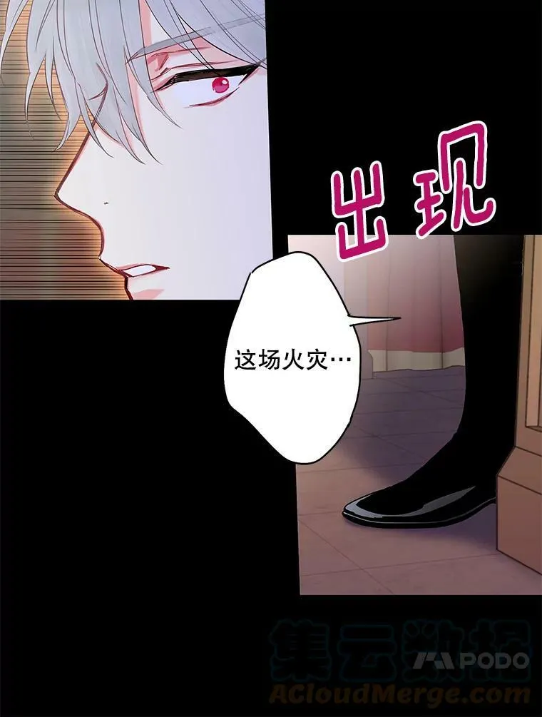 88.启发12