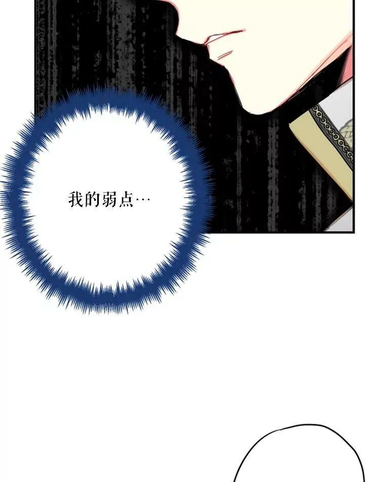 31.无理取闹的哥哥8