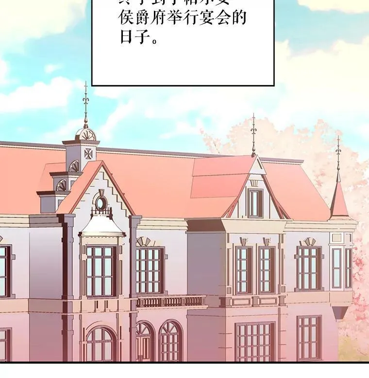66.宴会前的准备29