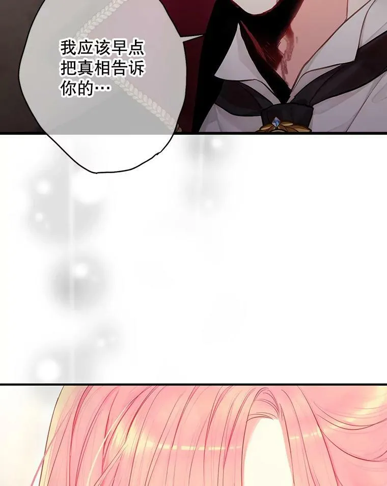 113.牺牲41