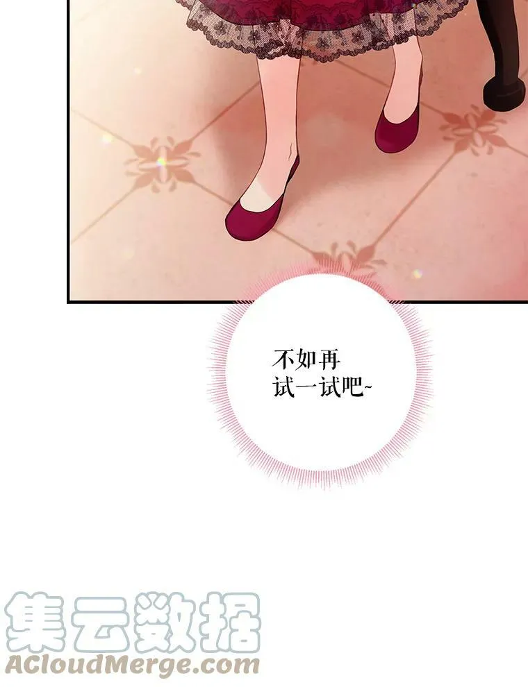 93.改变18