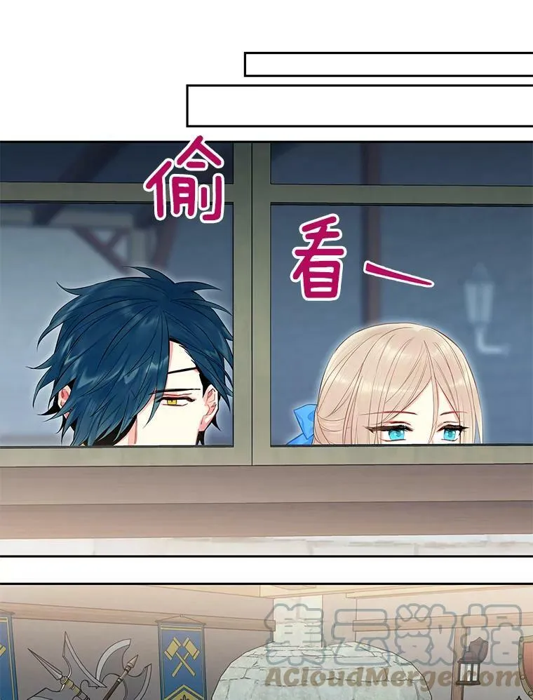 70.危机15