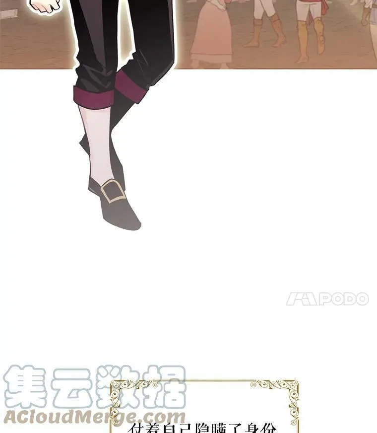 47.寻找解药3