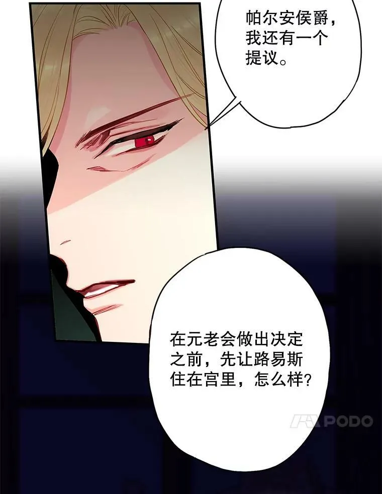 98.重新振作46
