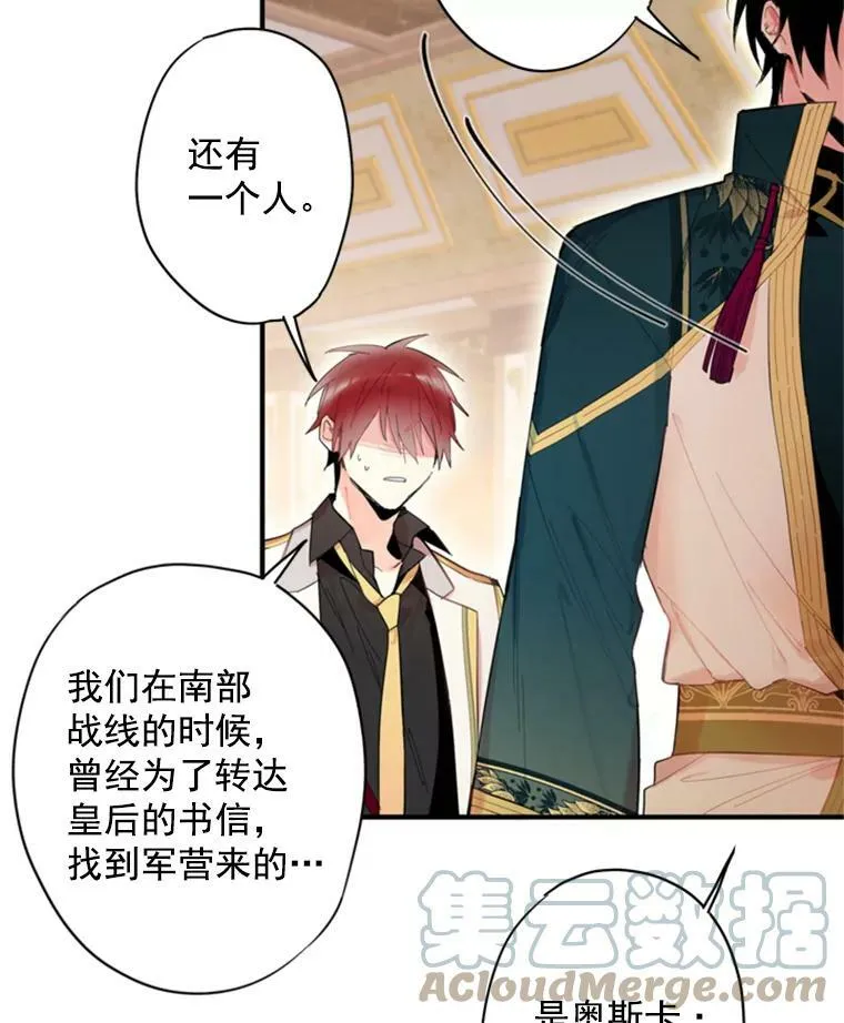 34.误会39