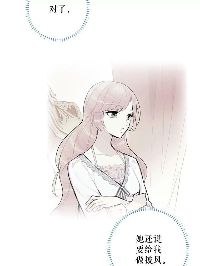 17.好朋友31