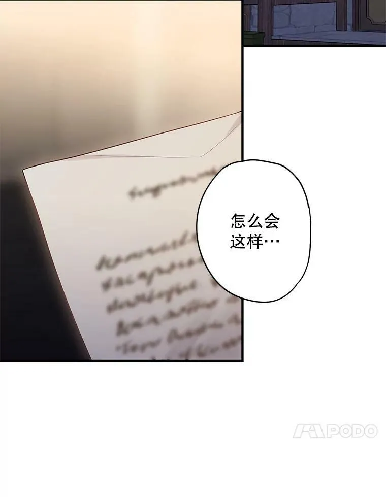 110.威逼利诱19