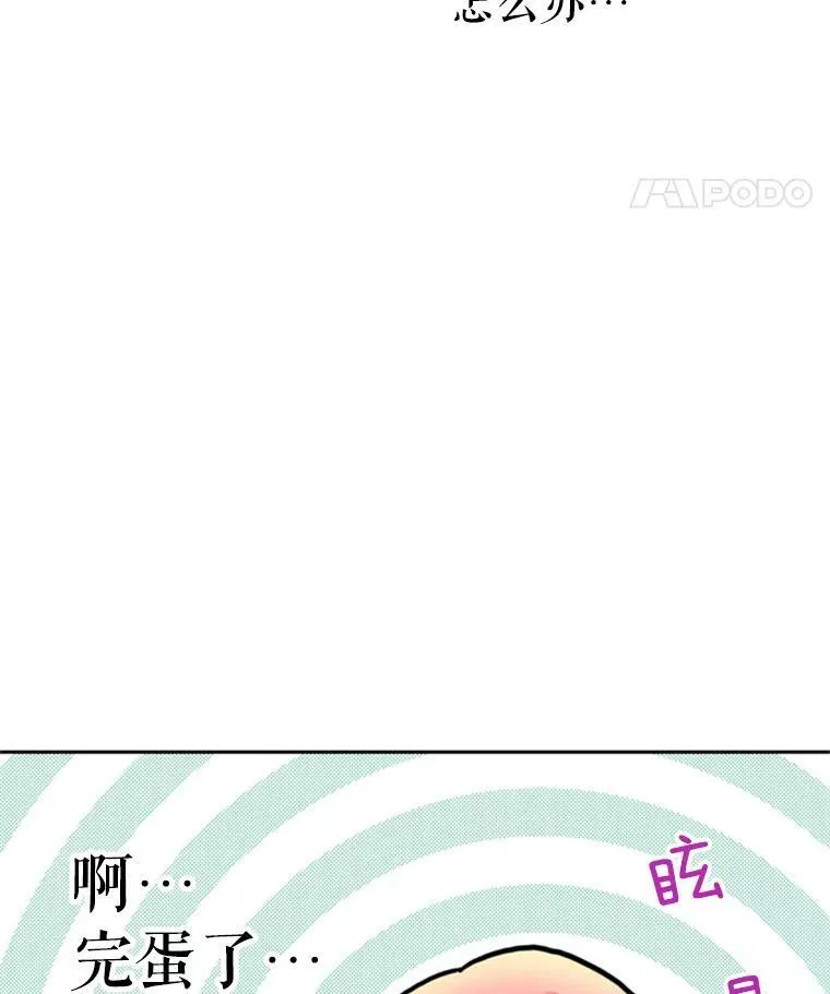 19.回归91