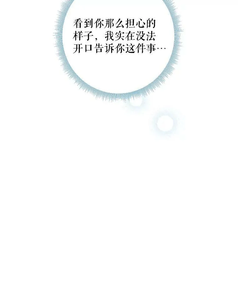 73.出征在即28
