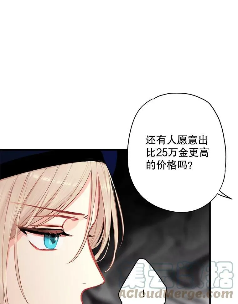 106.欠下巨债15