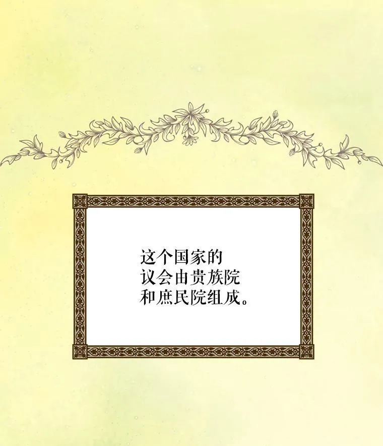 50.结盟68