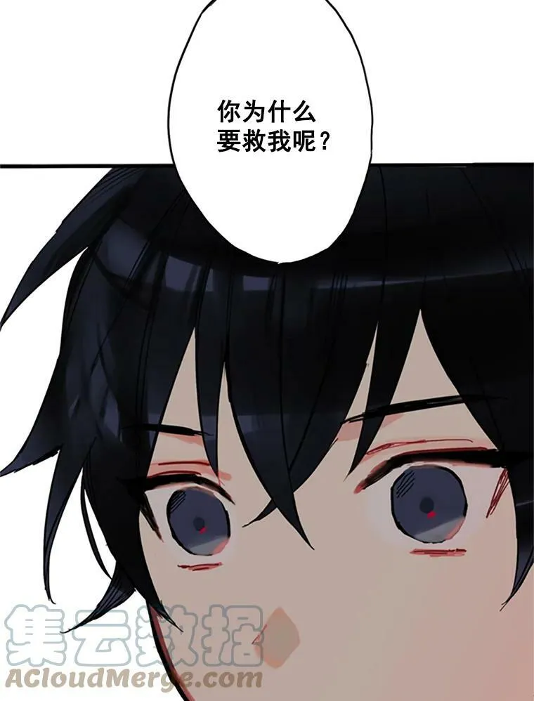 2.生病78