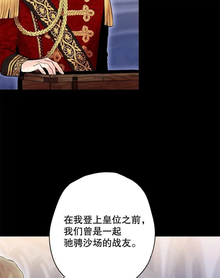 73.出征在即19