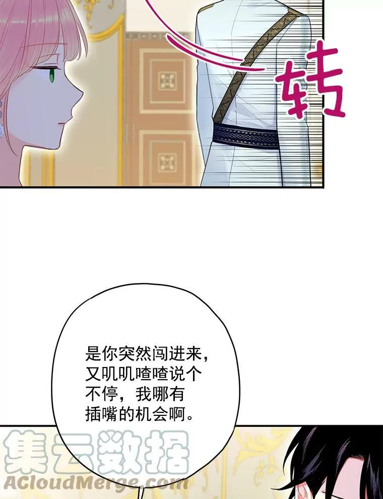 66.宴会前的准备42