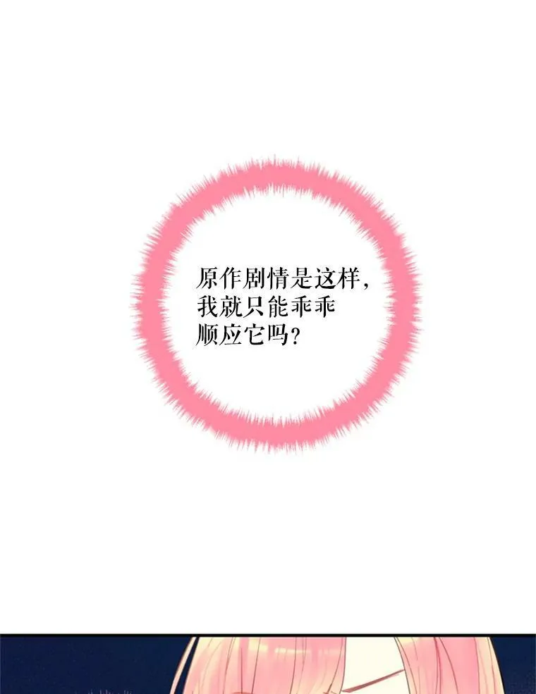 40.告白76