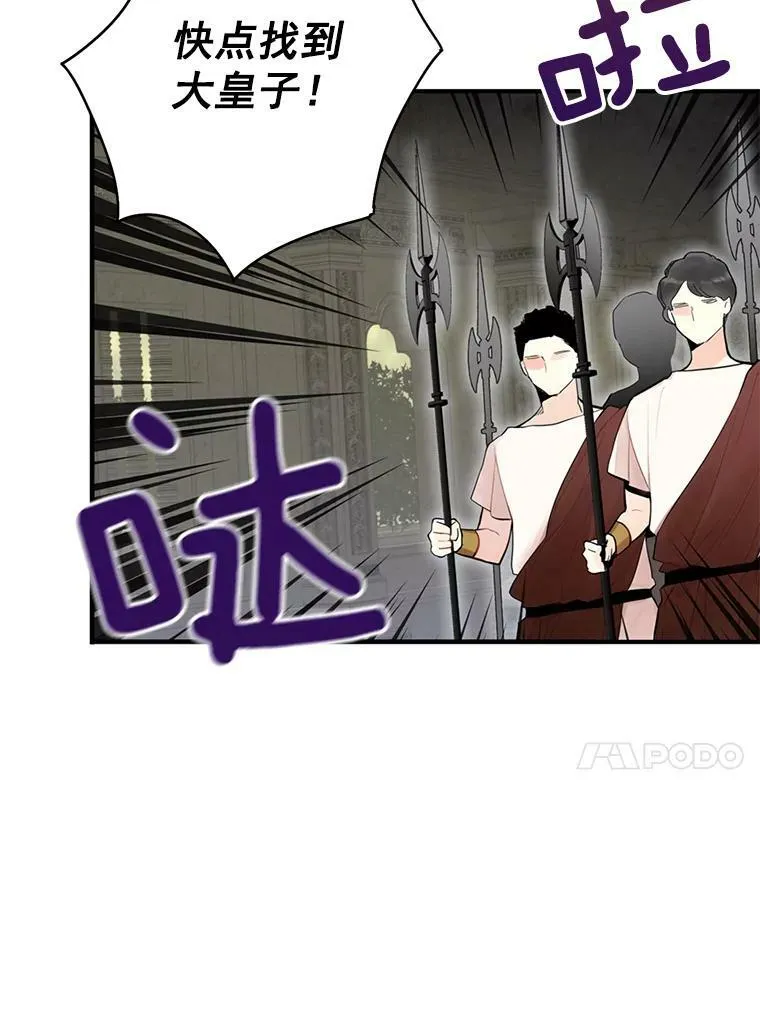 46.遇险13