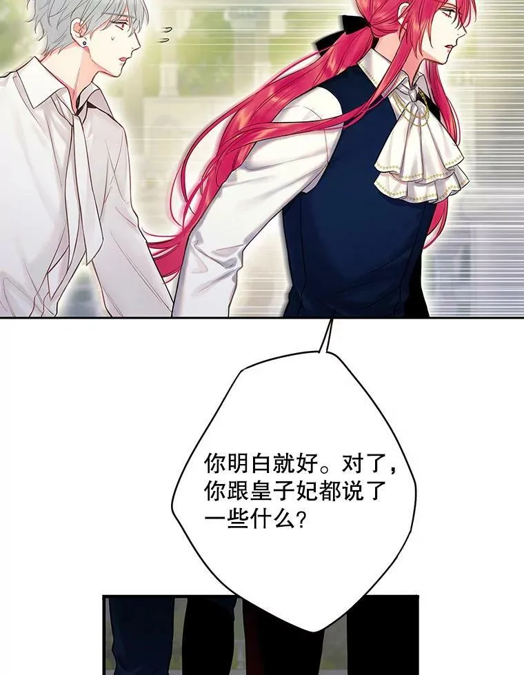 100.诱惑20