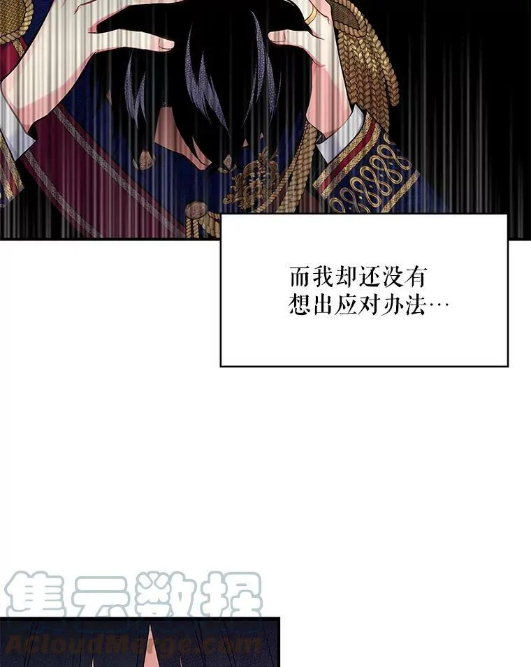 91.对策15