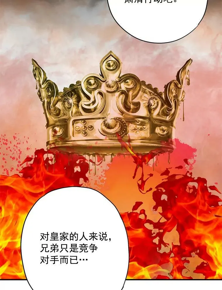 58.可疑的奥斯卡67