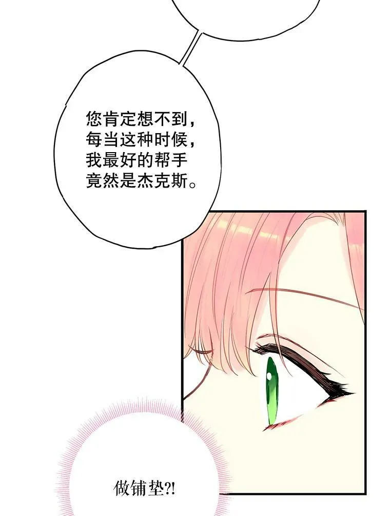 88.启发46