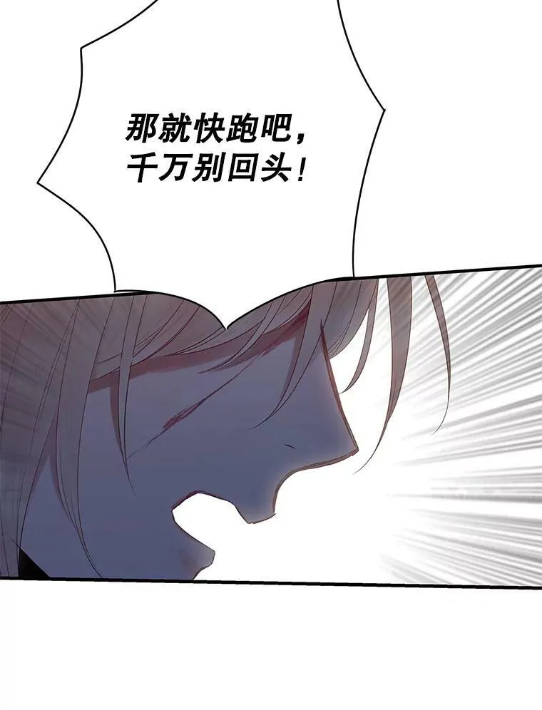 82.活下去的理由43