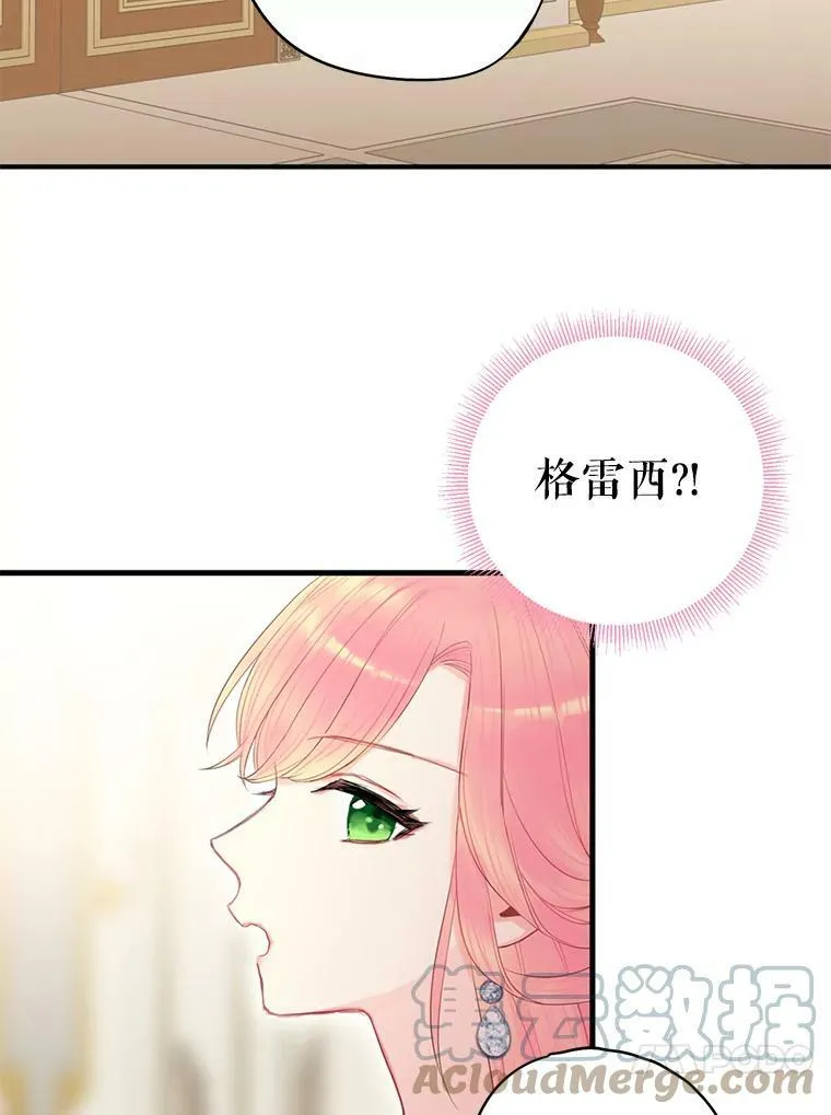66.宴会前的准备54