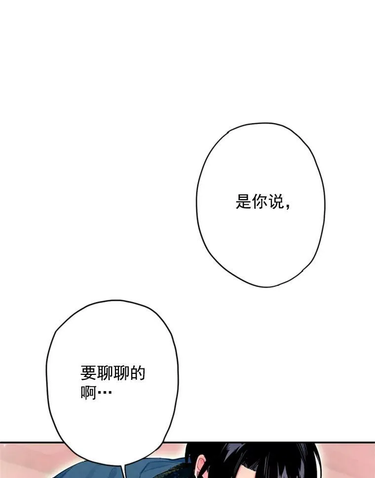 39.提出离婚29