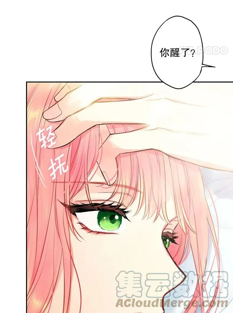 外传1.跟我订婚吧3