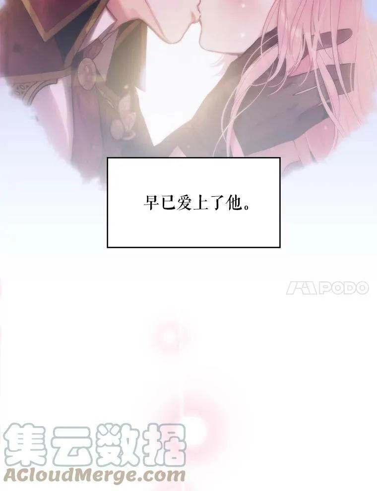 114.完美的结局112