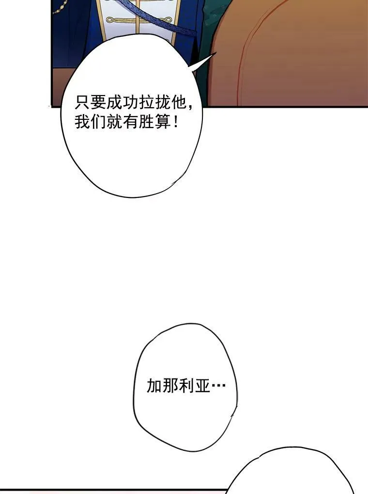 50.结盟88