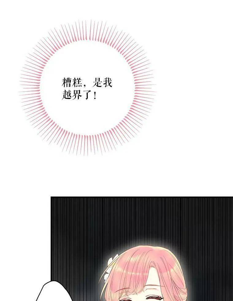 73.出征在即52