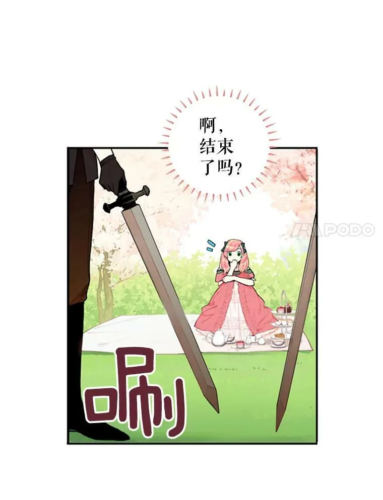 5.监视11