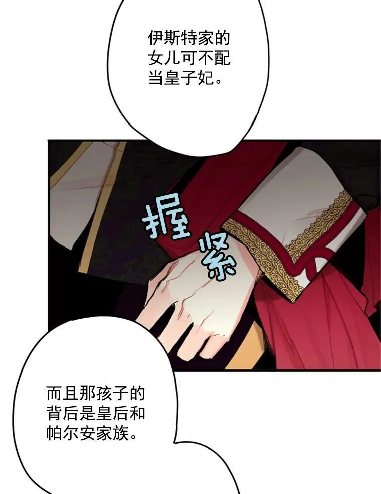 23.共同觐见40