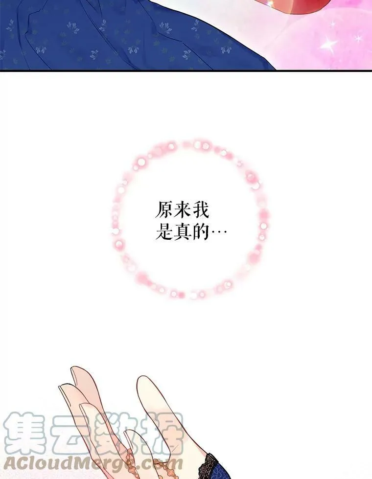 75.假意决裂51