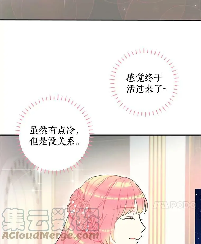 9.舞会75