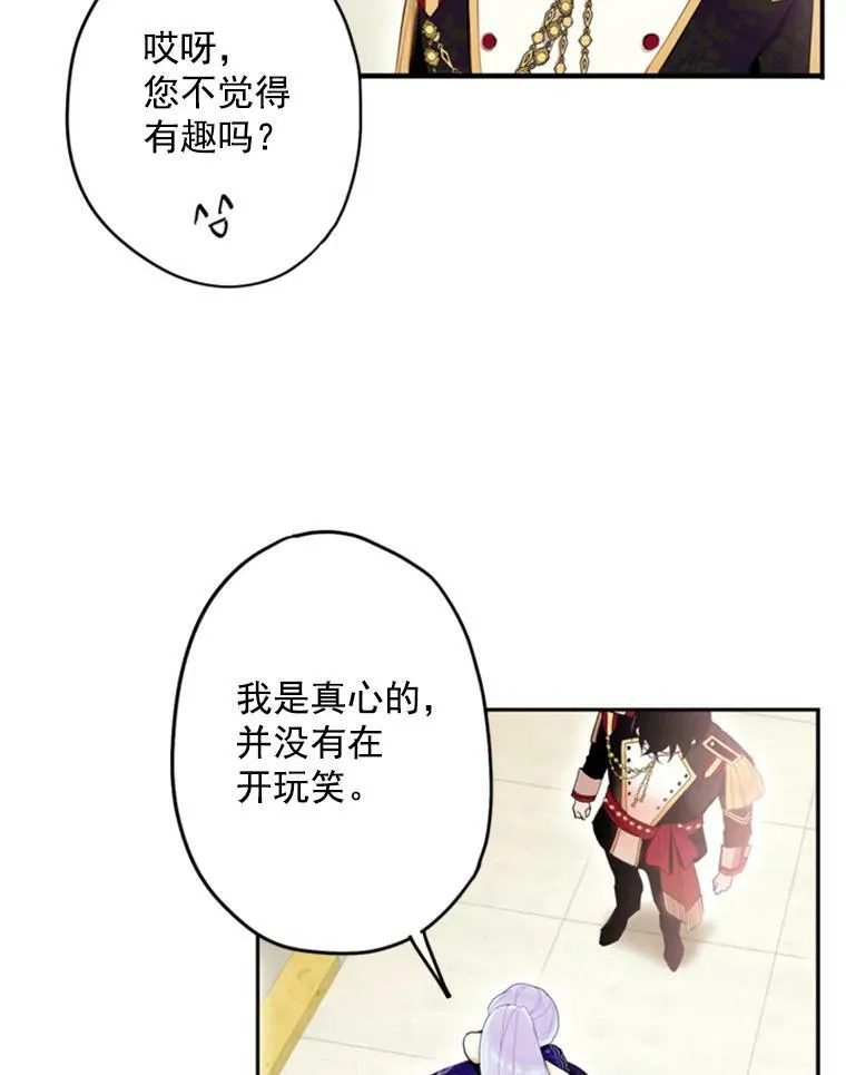 23.共同觐见73