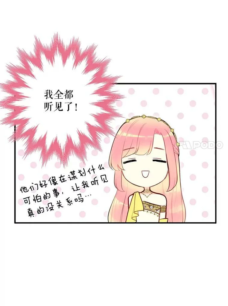 45.试探37