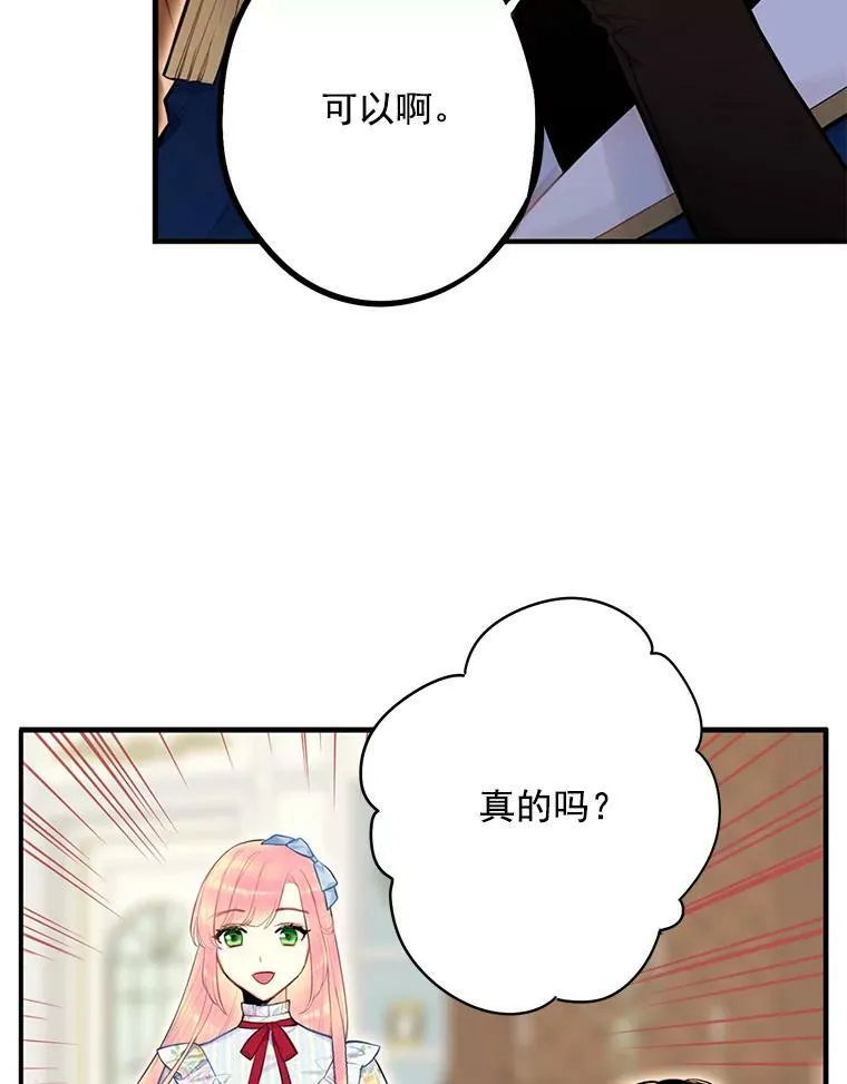 57.假扮79