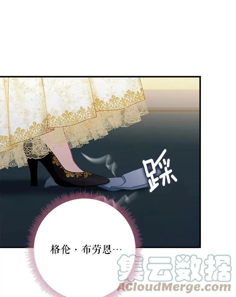 103.阻止81