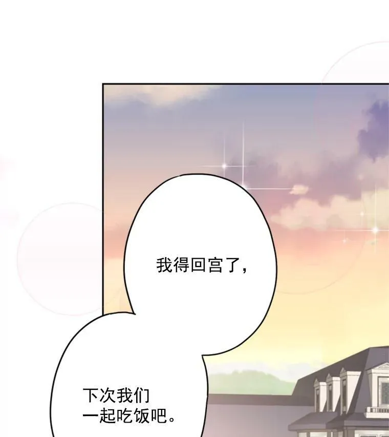 33.隐患22