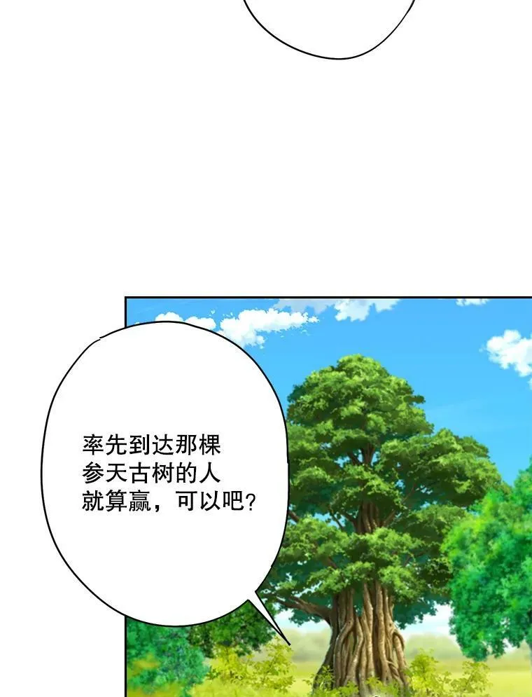 88.启发65